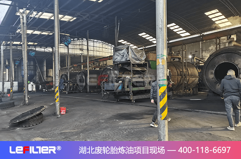 廢橡膠煉油