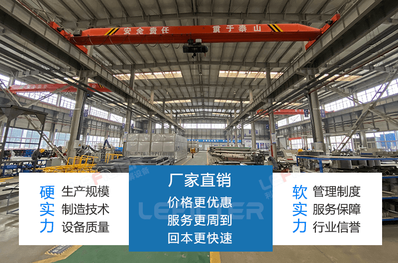 輪胎煉油設(shè)備廠(chǎng)家