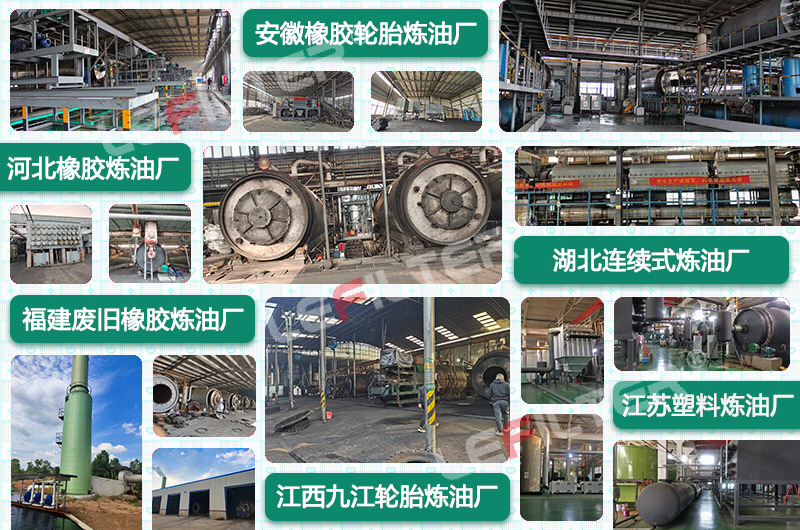 低溫微負壓裂解