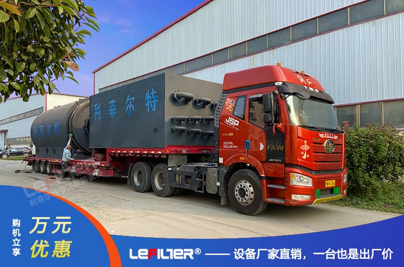 廢輪胎煉油設備