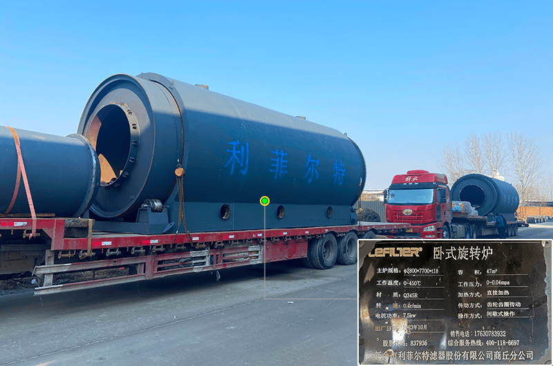 廢舊輪胎煉油設備