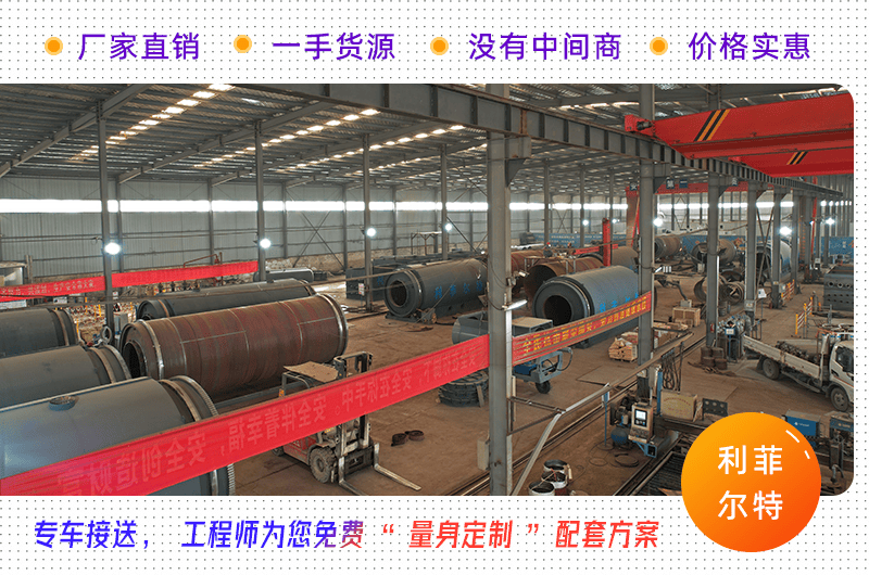 輪胎煉油設備廠