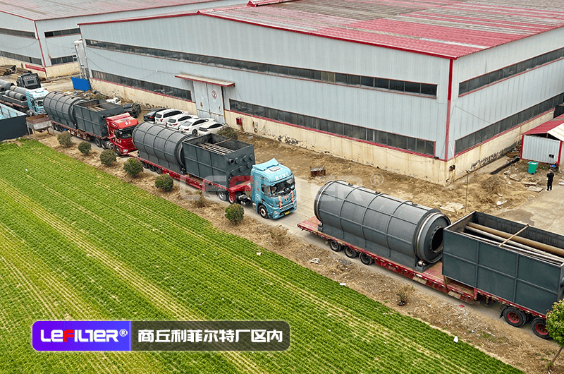 熱裂解碳化設備