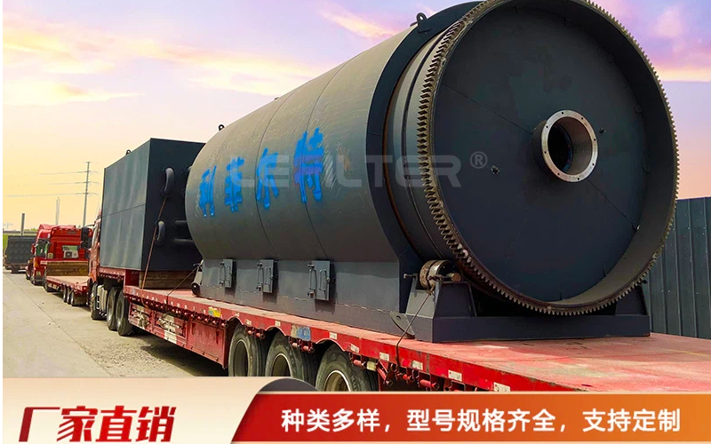 利菲爾特廢輪胎煉油設備核心工藝生產流程流程