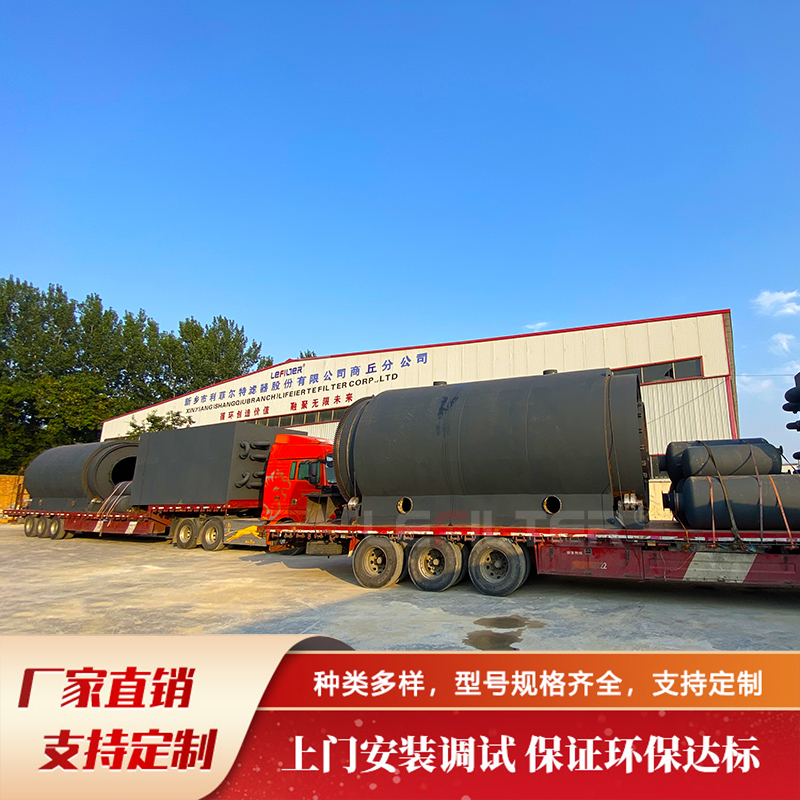 廢輪胎熱解項目環(huán)評辦理流程簡易指南