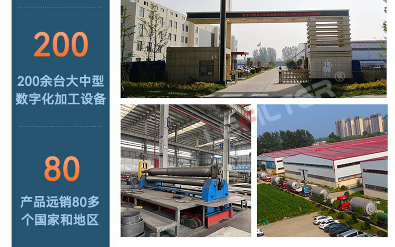 高效減量化！油泥熱解設備助力企業降本增效