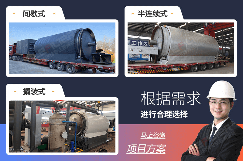 利菲爾特輪胎煉油設備種類多型號全