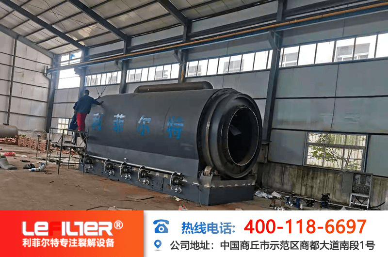 鋁塑熱裂解煉油