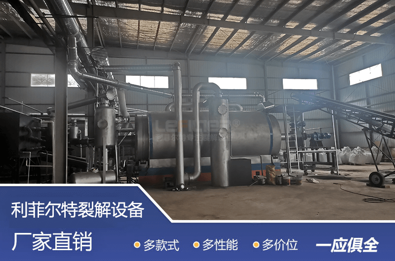 膠粉煉油設(shè)備