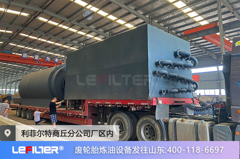 輪胎煉油設備