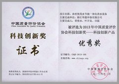 企業信用等級